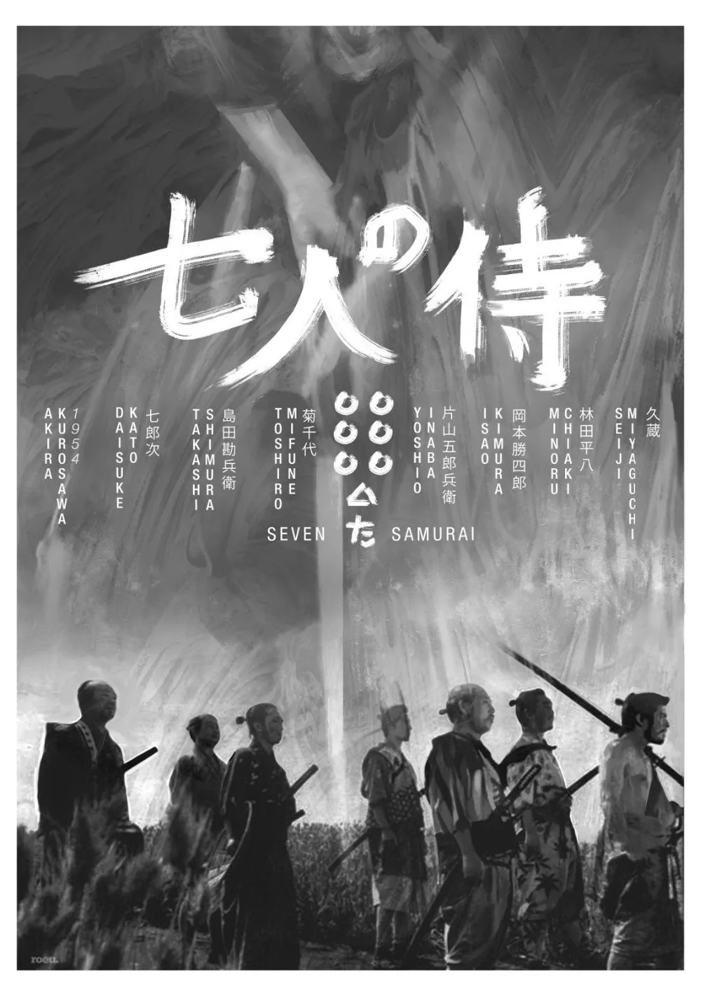 

SEVEN SAMURAI MOVIE Print Art Canvas Poster For Living Room Decoration Home Wall Picture