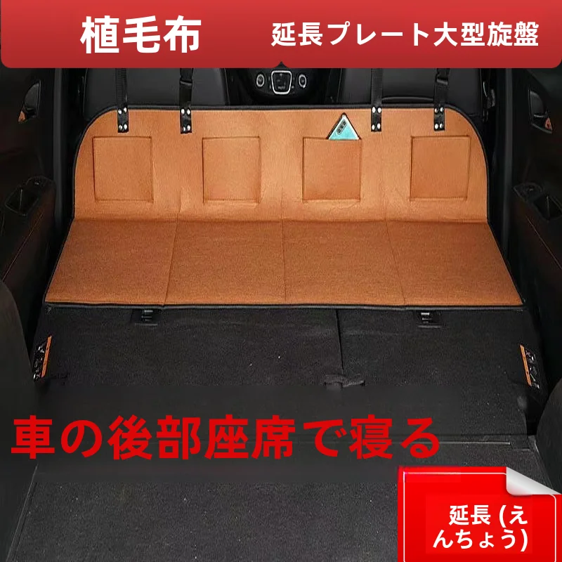 Travel Bed SUV Headboard Extension Board Foldable Non-Inflatable Car Trunk Camping Sleep Outdoors Vehicle Storage Box