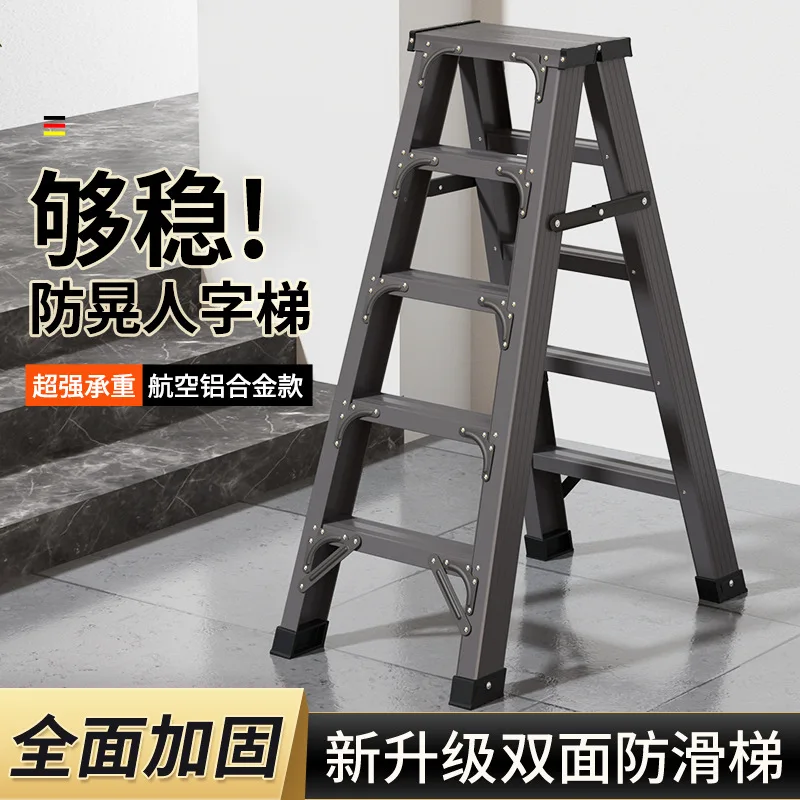 Aluminum alloy ladder household folding multifunctional ladder herringbone  thickened engineering decoration