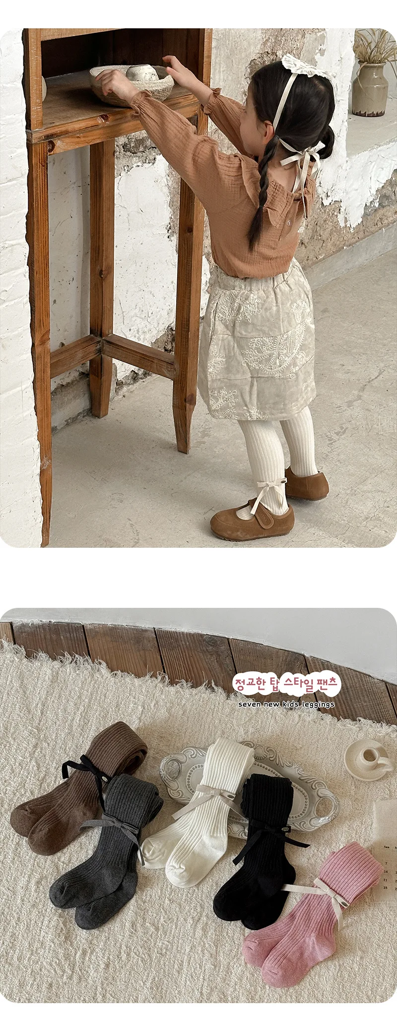 Mädchen Strumpfhosen Einfarbig Weiche Warme Mädchen Strumpfhosen Bogen-Knoten Gestrickte Kinder Strumpfhosen Strumpf Für Mädchen – Detail 7