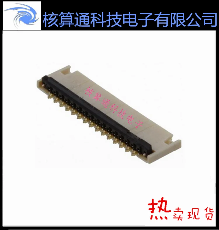 

FH42-31S-0.3SHW HRSFFC/FPC 31P 0,3 мм 10 шт.