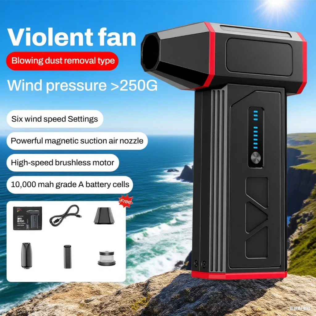 

900000RPM Violent Dust Fan Compressed Air Duster 350g Wind Pressure High Power Turbo Fan 6-Speed Adjustable Turbo Jet Blower