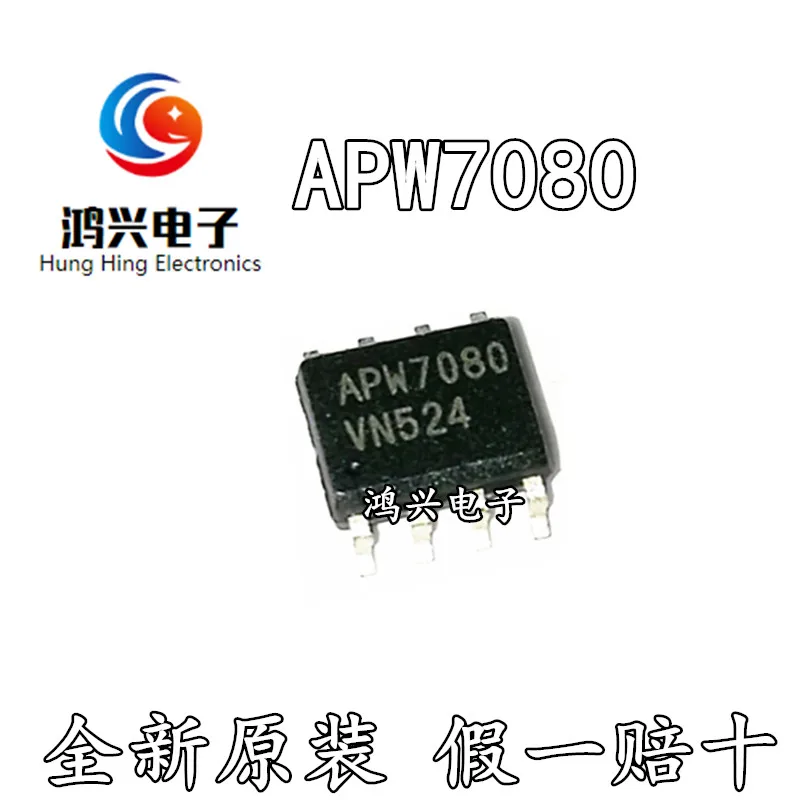 

20pcs original new 20pcs original new APW7080 LCD power chip IC SOP-8 APW7080KAI-TRG