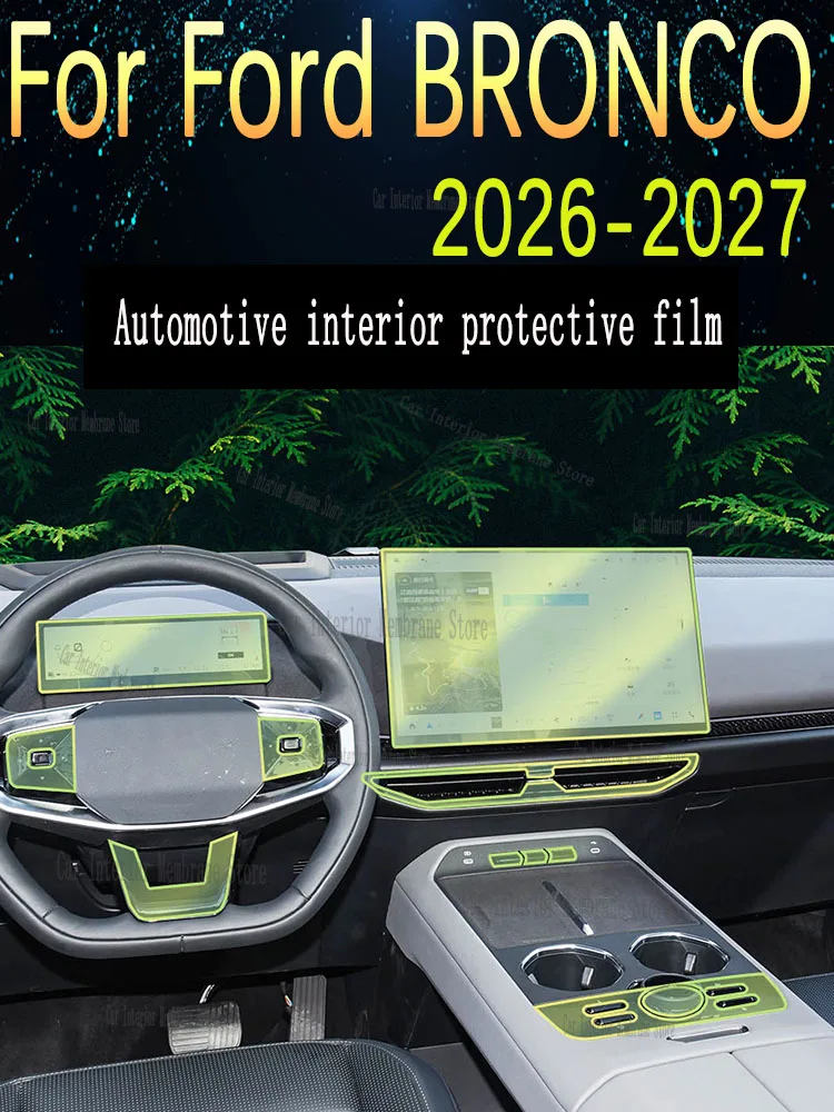 フォードブロンコ（2026-2027）用自動車インテリアセンターコンソール保護ステッカーlcdディスプレイマットtpu保護フィルム改装用