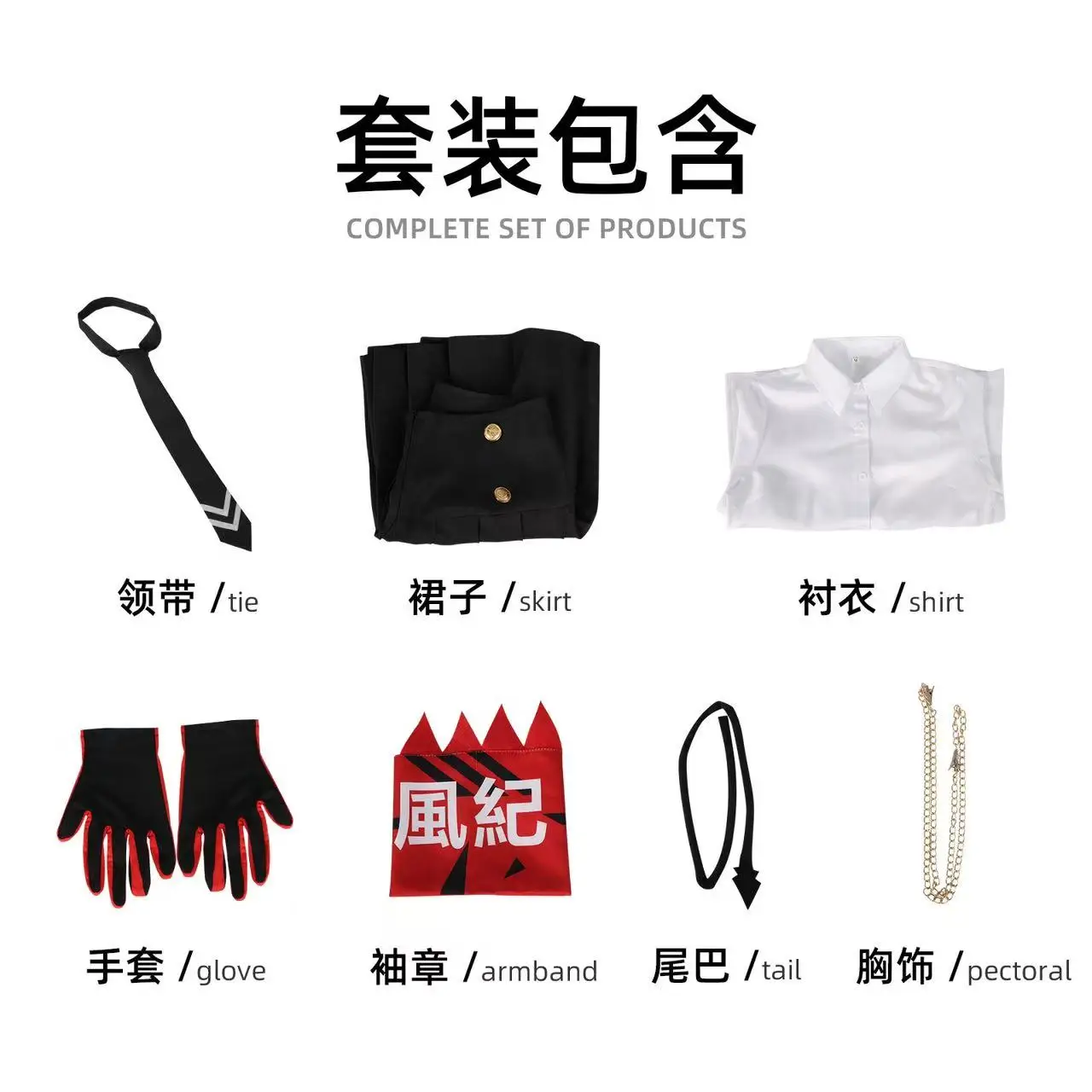 Cosplay costume of Ginkyo Orihime game and anime character outfit female full set for Halloween