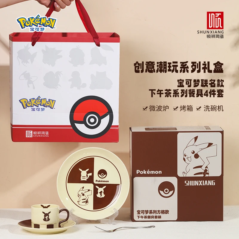 juego-de-vajilla-para-te-de-la-tarde-galletas-de-tablero-de-ajedrez-de-pokemon-juego-de-4-piezas-tazas-y-platillos-de-cafe-de-200ml-platos-de-postre-tenedores-de-metal
