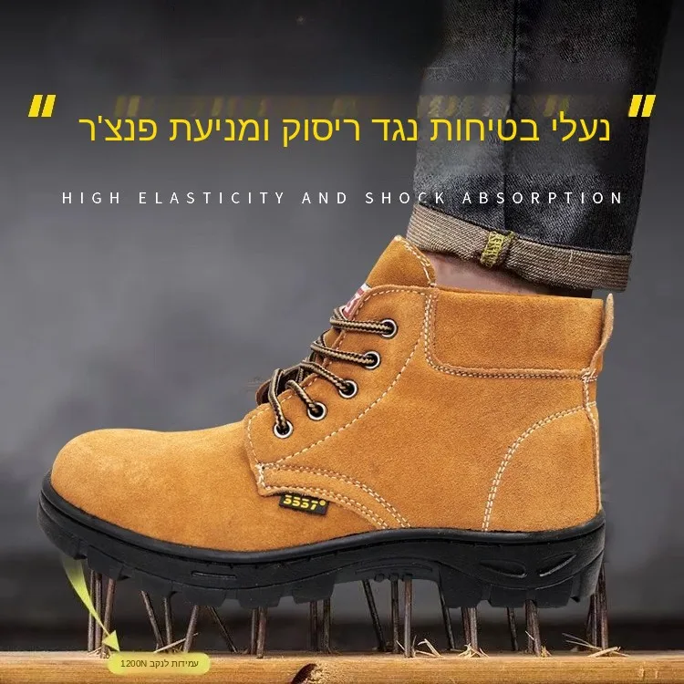 bottes-de-securite-pour-hommes-anti-impact-resistantes-aux-perforations-embout-en-acier-plastique-chaussures-de-travail-a-tige-haute-bottes-de-chantier-protection