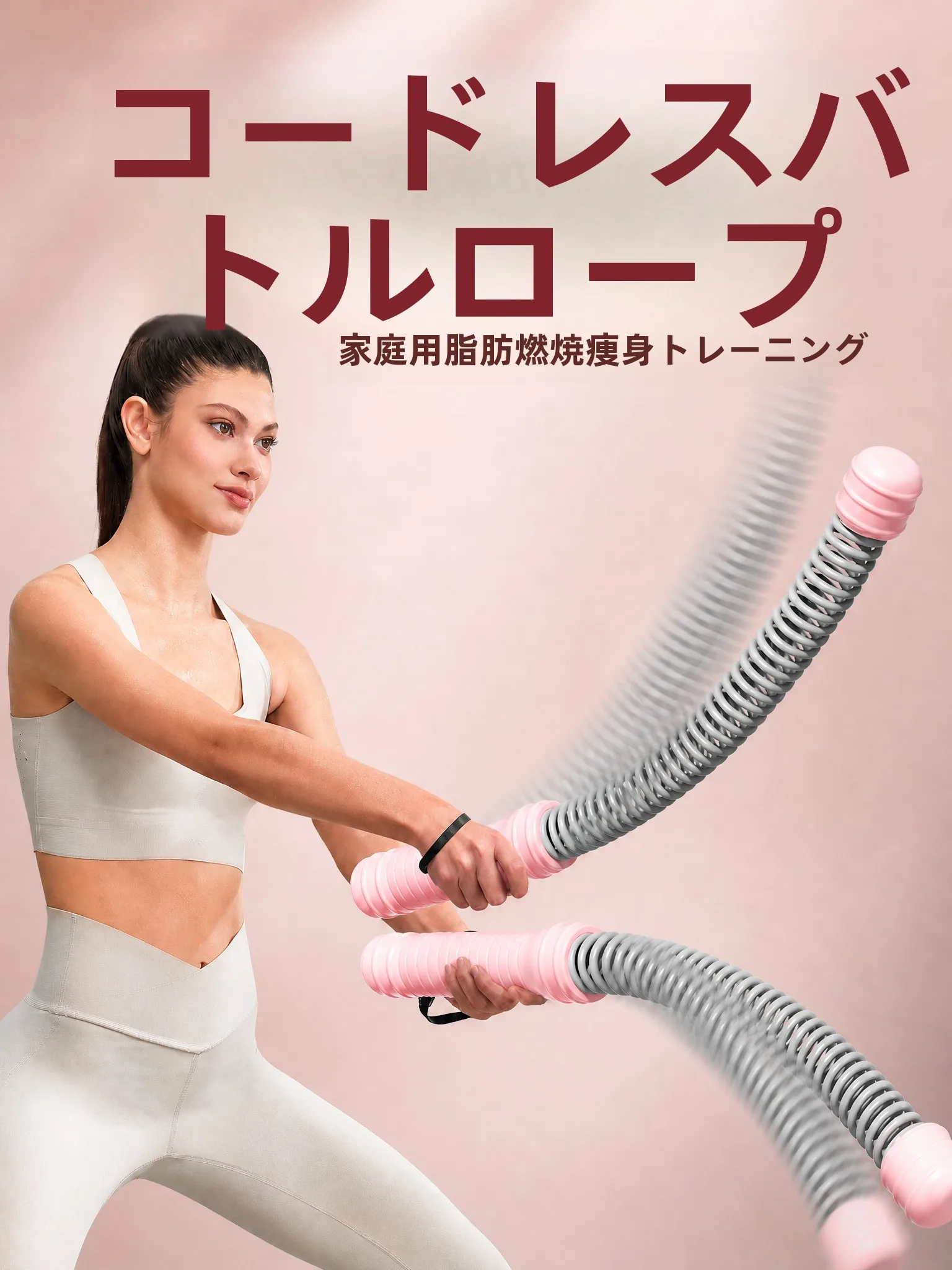 multifunctional-wireless-battle-rope-home-fitness-equipment-fat-burning-slimming-training-tool-internet-famous-sports-equipment