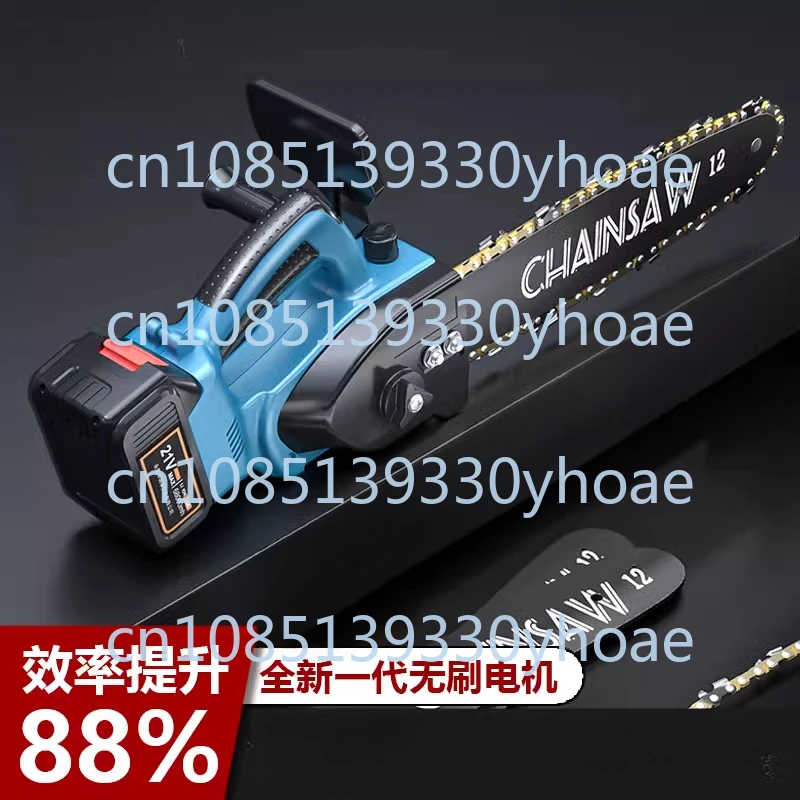 

High Power Brushless Motor Handheld Lithium Battery Saw Outdoor Sawing Logging