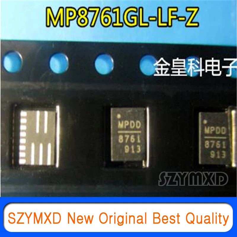 5Pcs/Lot New Original MP8761GL MP8761 MP 8761 imported QFN-13 patch 8A power chip