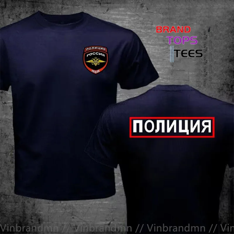 Russia Russian Moscow MVD Special Force Logo T-Shirt Men's Short Sleeve Casual Cotton Russia Policeman T Shirt Men Military Army