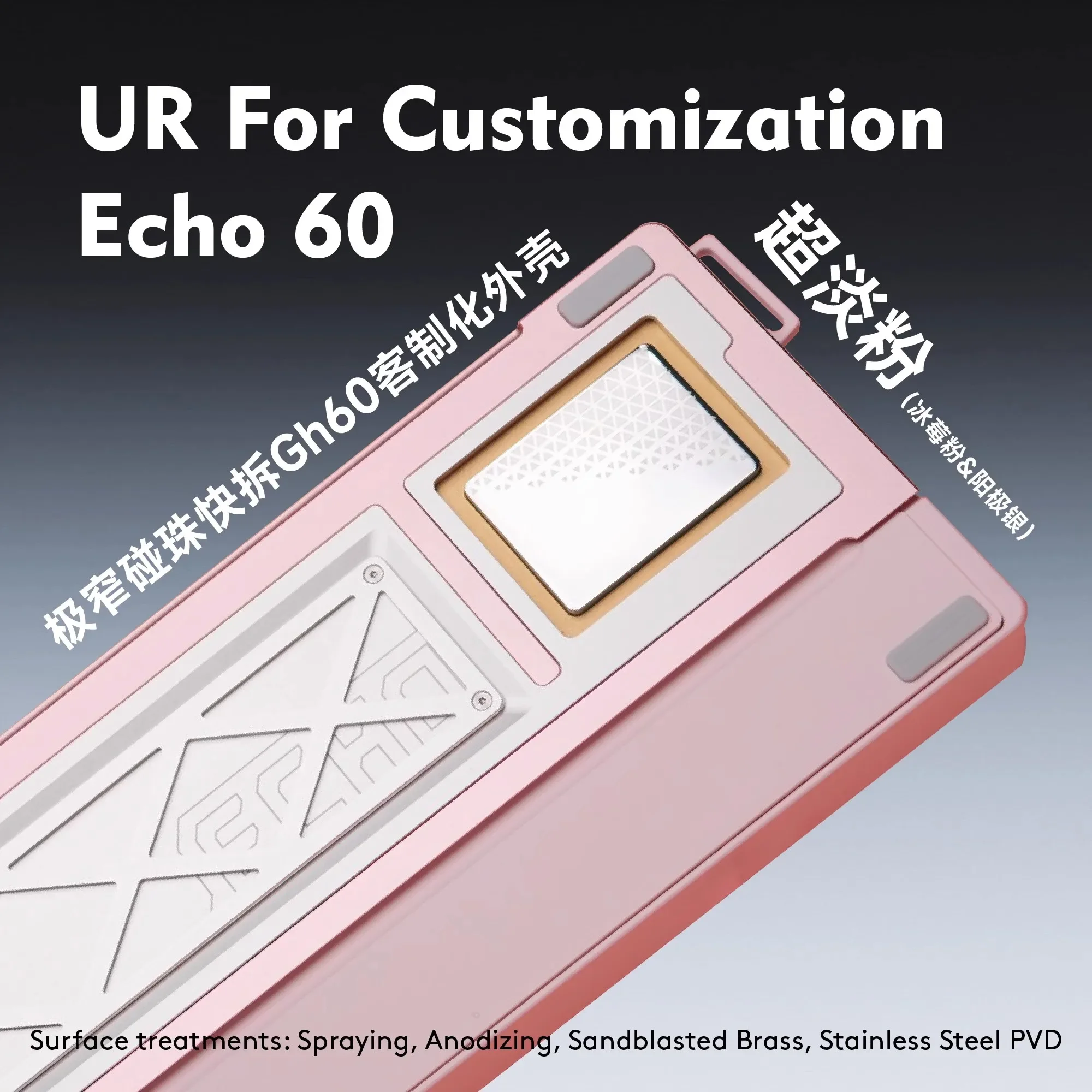 UR Studio Echo60 Mechanical Keyboard Case Aluminium Alloy Quick-release Structure Keyboard Shell For GH60 6 PC Gamer Gifts