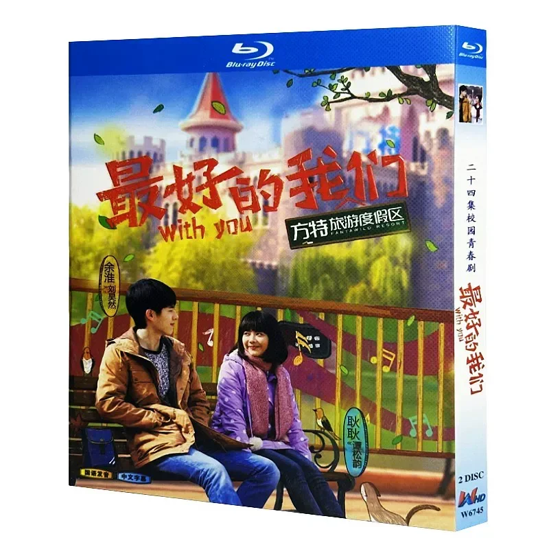 

Blu-ray Ultra-High Definition TV Series Best BD Disc Box Starring Liu Haoran and Tan Songyun