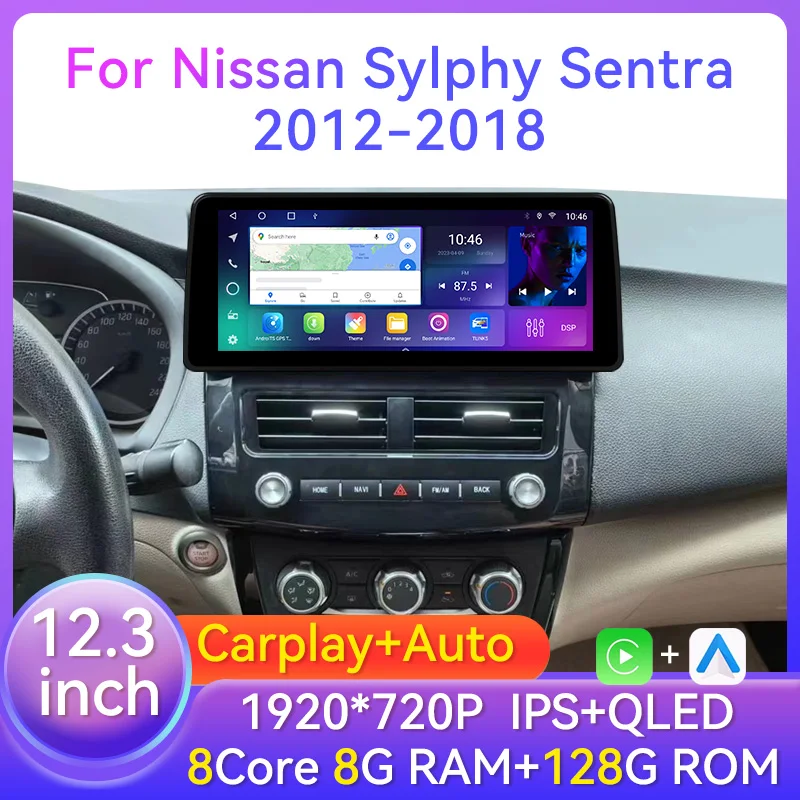 

12.3" Android For Nissan Sylphy B17 Sentra 12 2012-2018 Car Radio Multimedia Player GPS Navigation 2 Din Carplay Auto Head Unit