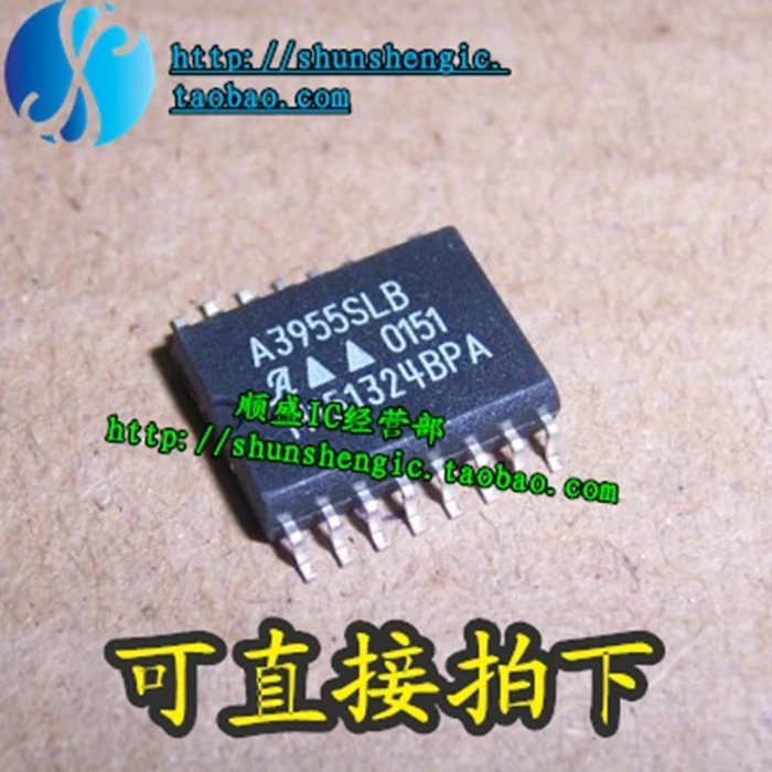 

5 шт. A3955SLB A3955SLBT SOP16Pin IC