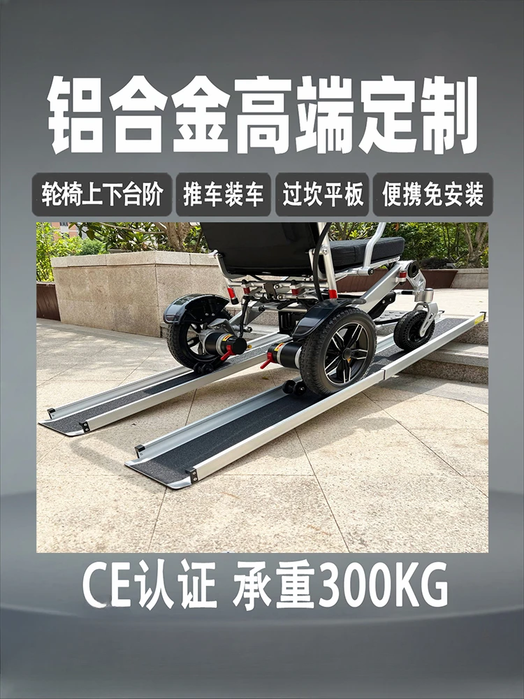 Barrier-Free Ramp Portable Retractable Electric Car Wheelchair Flight Case Loading Stairs Step Slope Board Base Plate