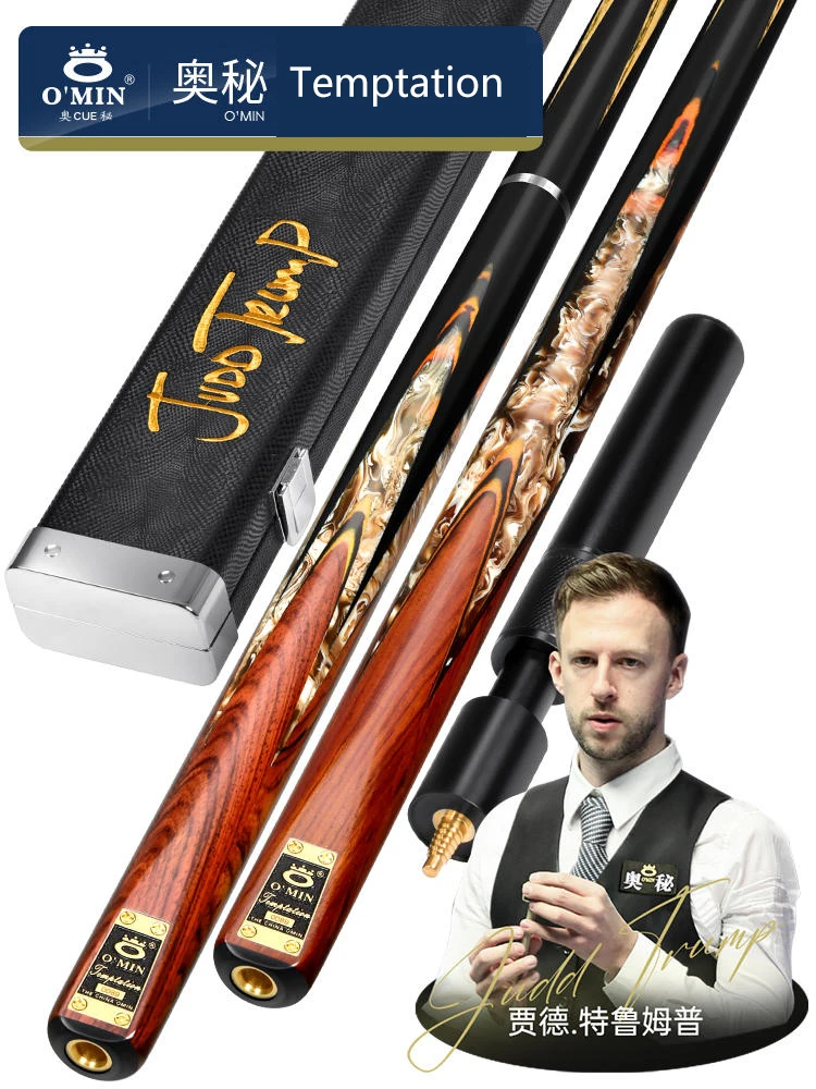 OMIN-Professional Billiards Cue, Small Tip Snooker, Black Eight, Chinese, New Generation