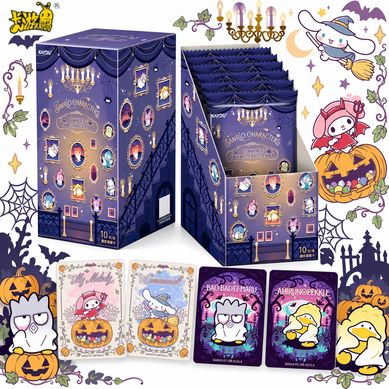 Kayou Sanrio Family Trading Cards Halloween Surprise Series Kuromi My Melody Cinnamoroll Collectible Game Cards Toy For Adult