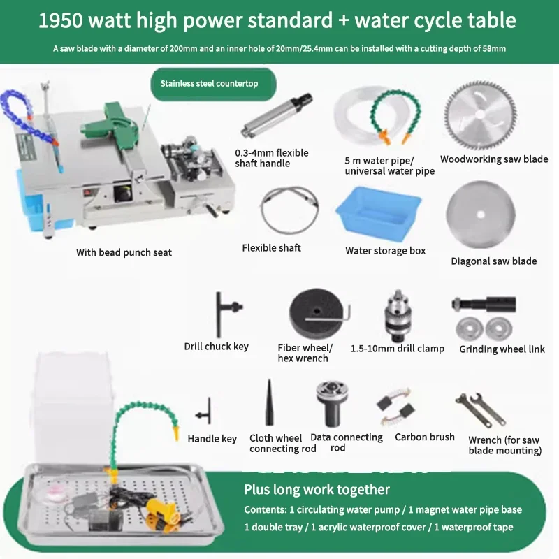 

1950W Multifunction Table Saw Stone Polisher Grinder Woodworking Jade Engraving Cutting Machine Water Circulation Workbench 220V