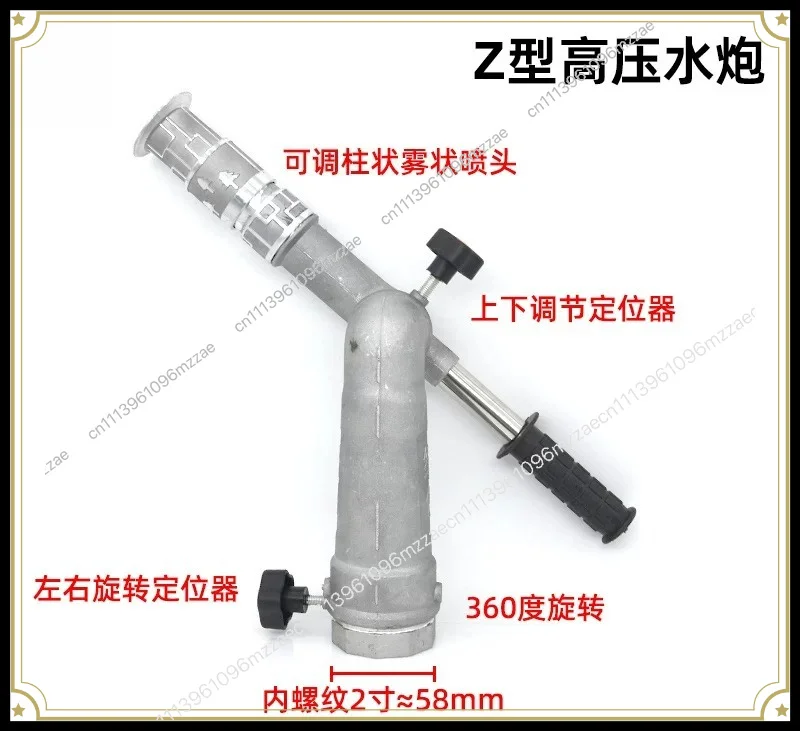 Sprinkler Fire High Pressure Gun Nozzle Spray Gun Water Gun Rotating Nozzle Greening Car Sprinkler Accessories