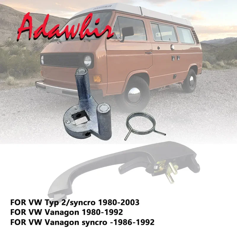 Front Exterior Door Handle Repair Kit with Key Lock Cylinder, Rubber Pad FOR VW Type 2 / Syncro Vanagon Syncro 251837205 - view 3