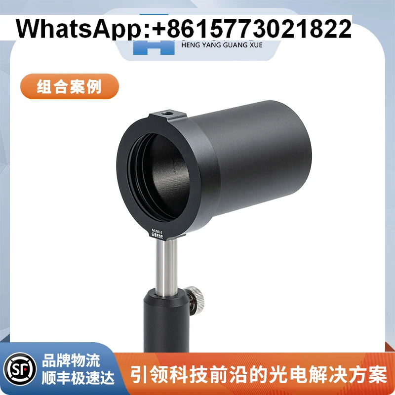 SM2L internal and external threaded stackable lens sleeve & SM2M for mounting diameter φ 50.8 mm
