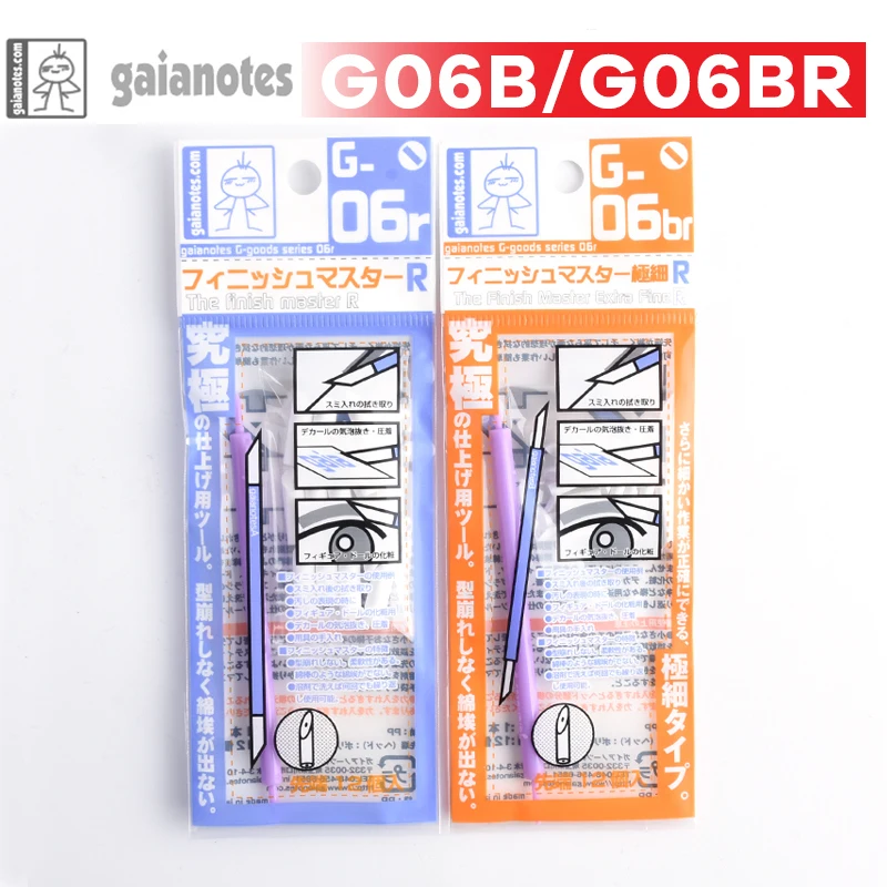 Gaianotes G-06r/G-06br مسحة إسفنجية نظيفة The Finish Master Extra Fine R 12 قطعة خط تسرب الشيخوخة مسح القلم هواية نموذج أدوات