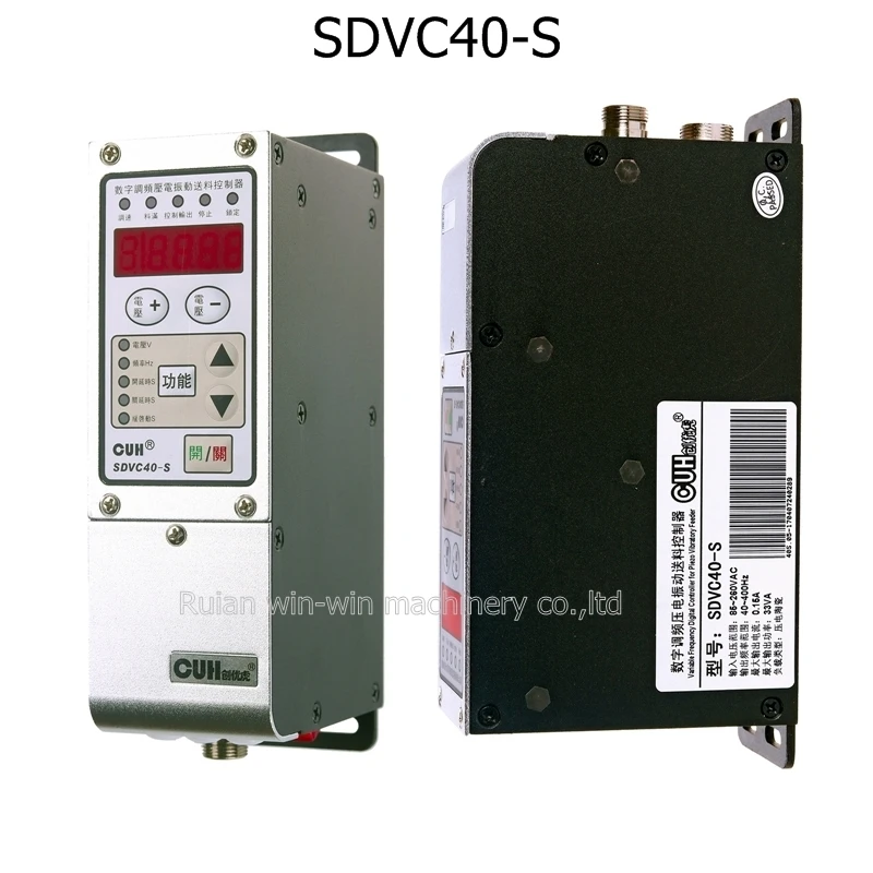 

BESTSDVC40-S CUH Variable Frequency Digital Controller for for Bag Making Machine 1