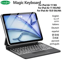 Teclado Mágico para iPad Air 11 M4 2026/ M3 2025/M2 2024, Funda con Teclado para iPad Air 4ª y 5ª Generación 10.9, Funda Inteligente Tipo Folio