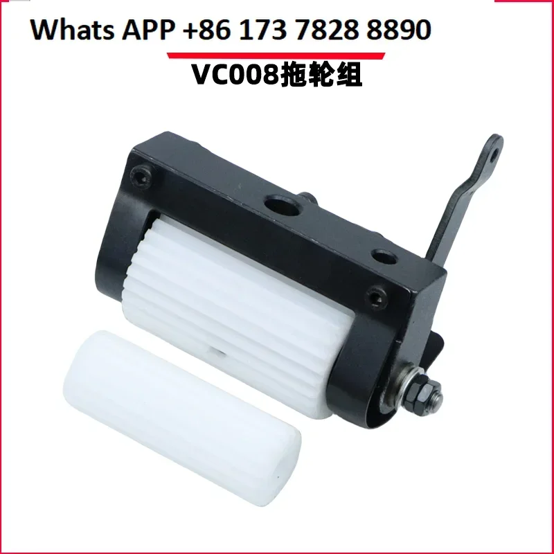 Silver Arrow VC008 Multi-needle Machine Tug, Jack Downbar Machine Aomoto Sakuranohana Tug Multi-needle Machine Accessories