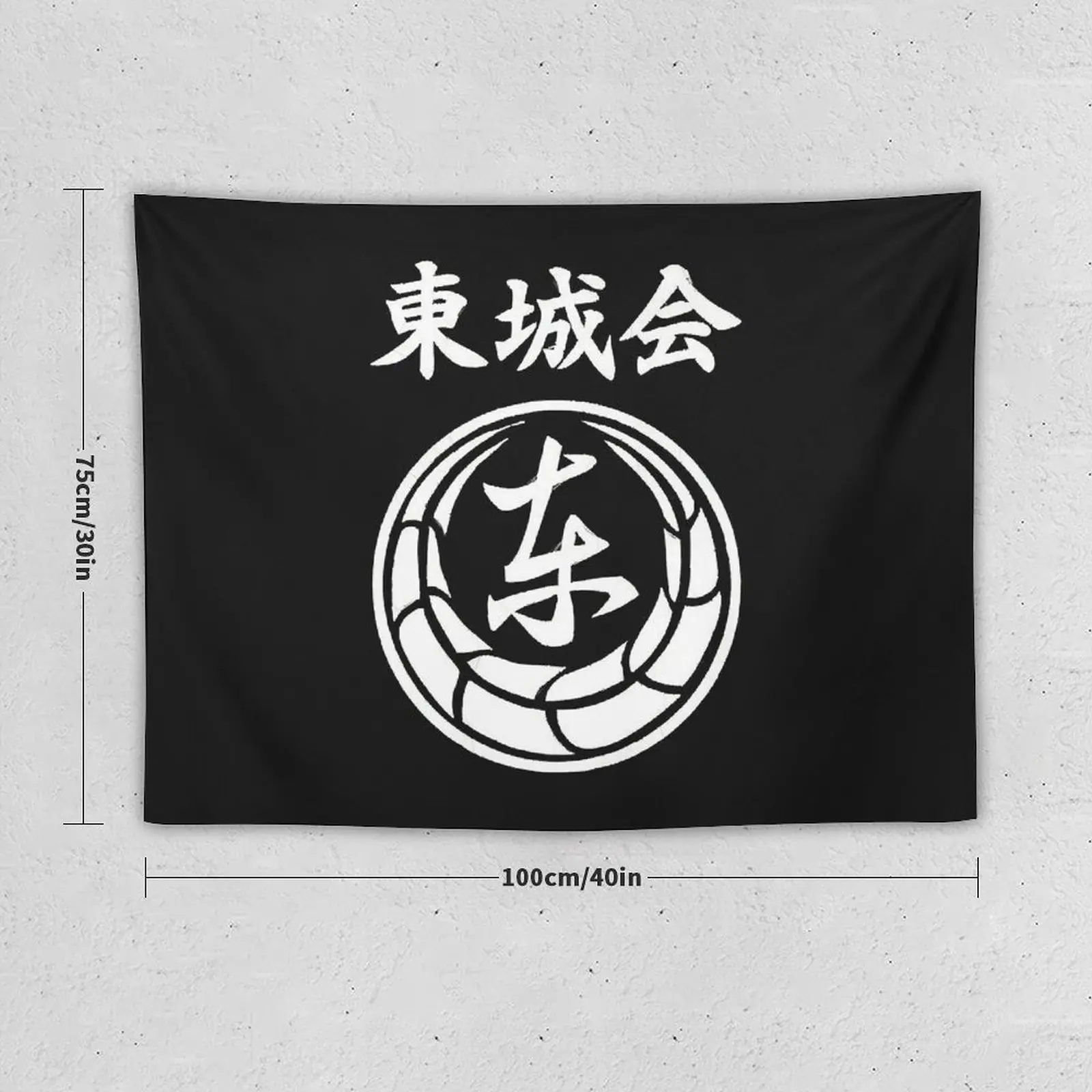 New Tojo Clan Pride Tapestry Outdoor Decoration Decor For Room