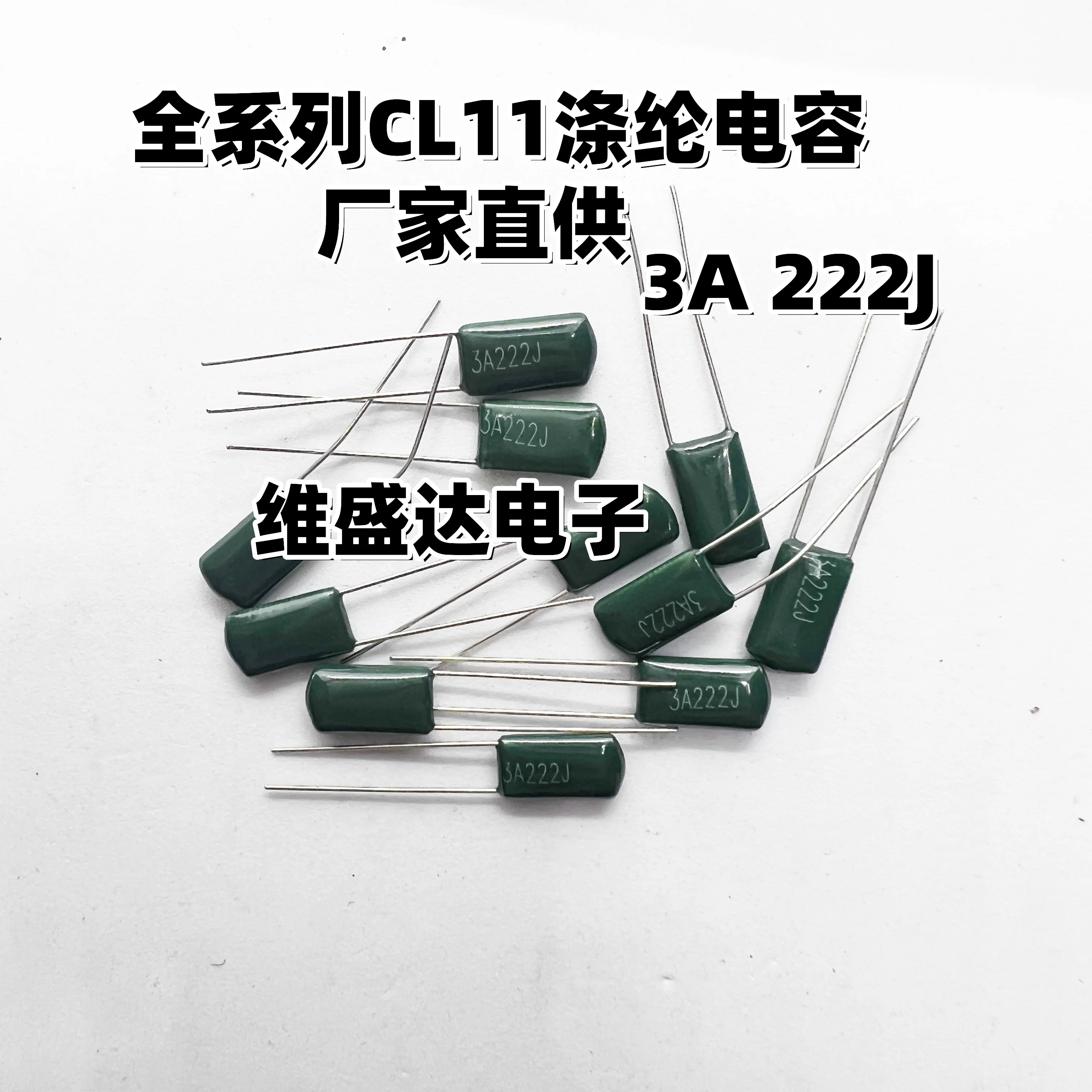 10PCS 1000V Polyester Film Capacitor 102J 222J 332J 472J 152J 103J