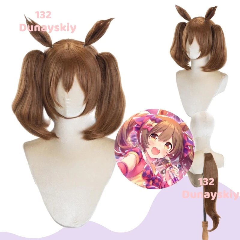 

Игра Umamusume: Pretty Derby Matikanetannhauser Smart Falcon, парик для косплея, двойной хвост, женский парик для ролевых игр на Хэллоуин