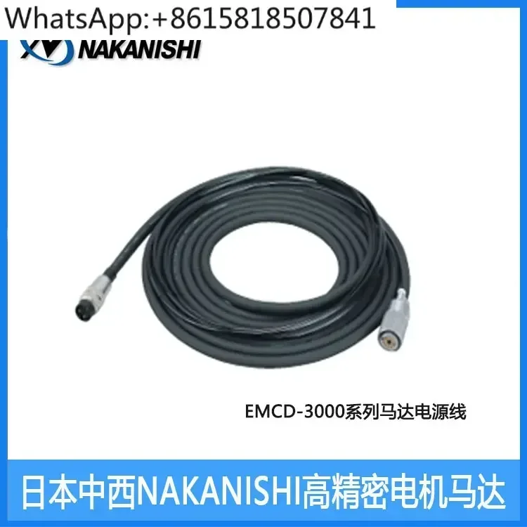 NAKANISHI spindle motor connecting cable EMCD-3000/J/ A-3m /4M/6M/8M power cord