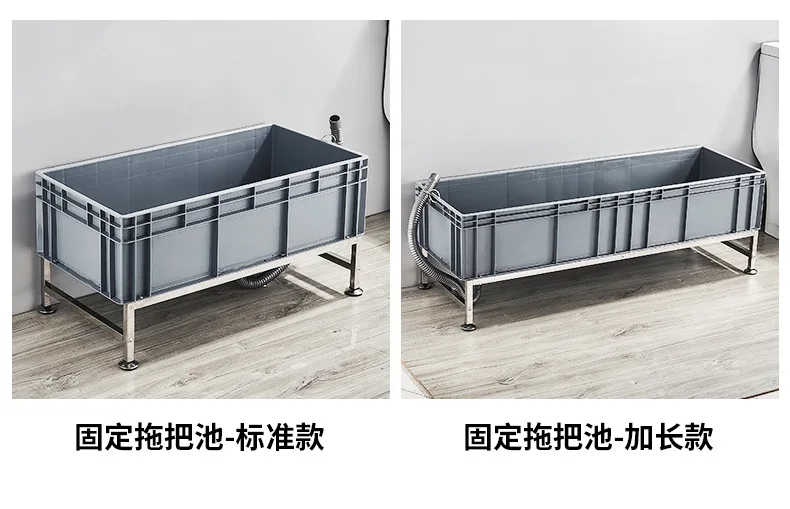 Large mop pool outdoor courtyard rectangular floor mop basin cleaning pool