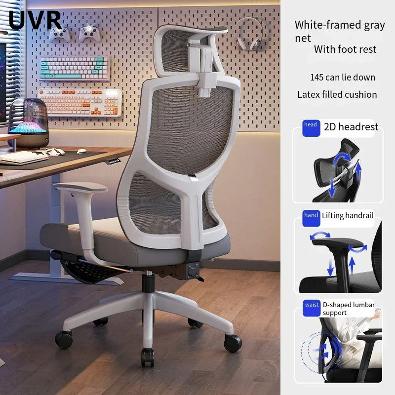 

UVR Mesh Office Chair Household Ergonomic Backrest Chair Sedentary Comfort Reclining Boss Chair Sponge Cushion Gaming Chair