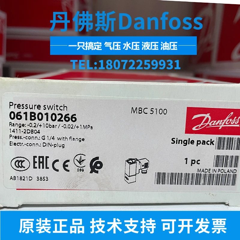 Danfoss DANFOSS MBC5100-1411-2DB04 061B 010266   Interruptor de pressão 061B0102