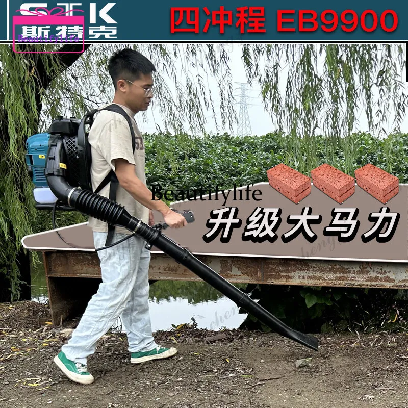 

a55 Knapsack type high-power wind extinguisher greenhouse industrial blower blowing fallen leaves and snow removal