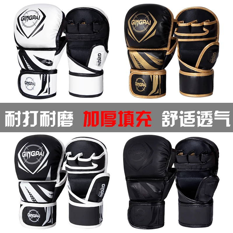 Professional MMA Half-Finger Boxing Gloves Thickened Sanda Muay Thai Fighting Training Gloves Boxing Training Accessories ﻿