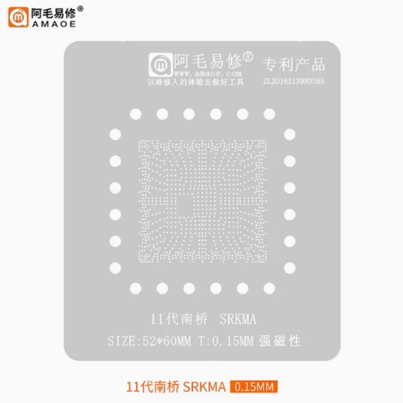 SRH14 SRH13 SRH1A SRKM6 SRJAU SRH19 SRH17 SRH8W SRJ7X Malla de acero para plantar bolas