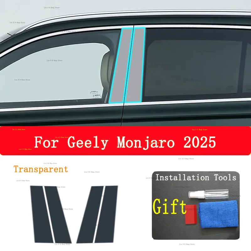 Für Geely Monjaro 2025 B-Säulen Transparente TPU Schutz Film Anti-scratch Reparatur Film Zubehör Refit