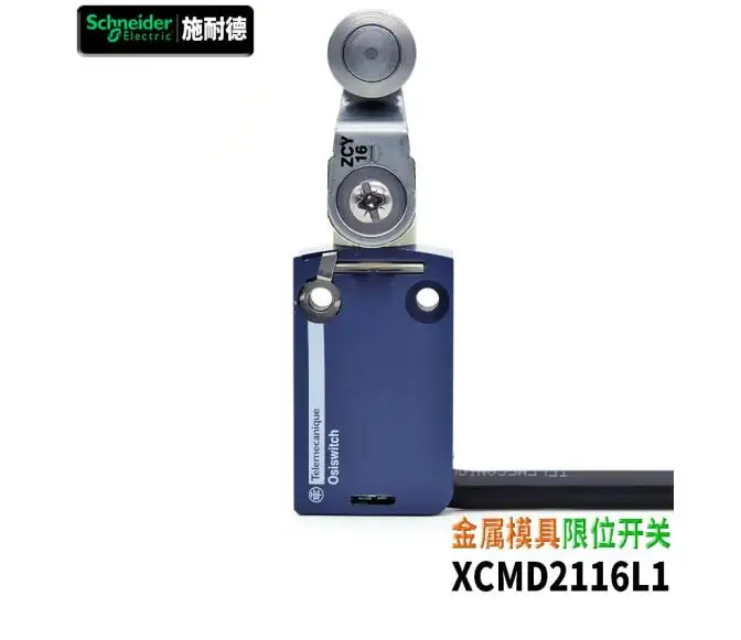 

Original limit switch ZCMD21 direct action metal roller, 1-meter cable, one open and one close XCMD2116L1(ZCMD21+ZCY16)