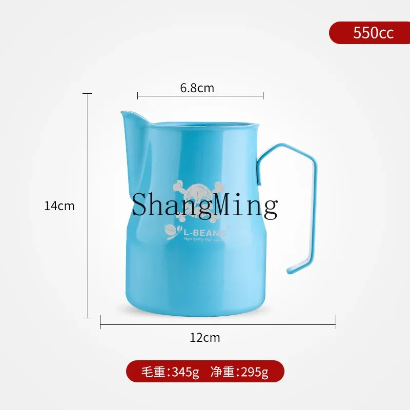 

CLminimalistZD stainless steel pointed mouth latte cup, Teflon large-capacity thickened latte tank, milk foam cup, coffee utensi