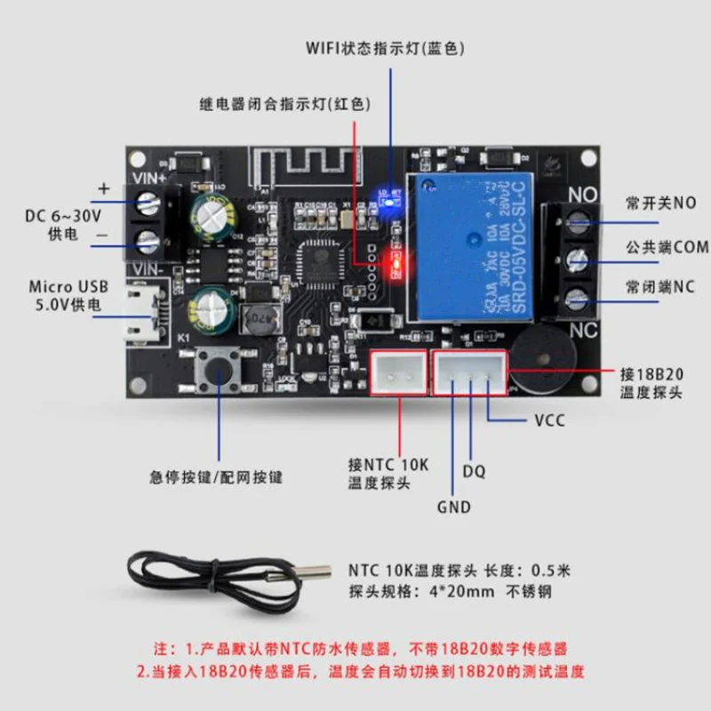 RemoteWIFIThermostat High Precision Temperature Controller Module Refrigeration HeatingAPPTemperature CollectionXY-WFT1