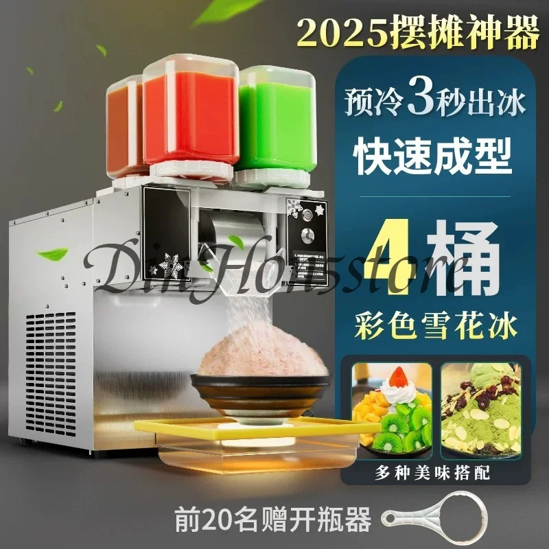 Ice Maker, 4-barrel commercial street stall popular equipment, rainbow-colored milk shaved ice, soft ice machine
