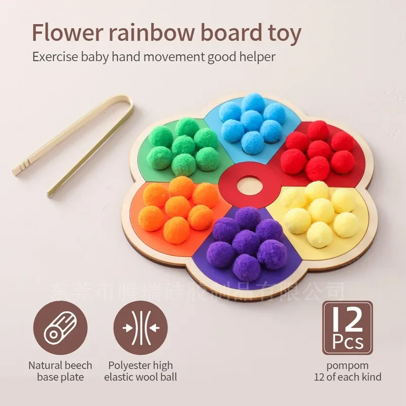 Jouet boule à clip fleur arc-en-ciel pour enfants, puzzle, éducation précoce, classification des documents, jeu d'entraînement pratique, nouveau