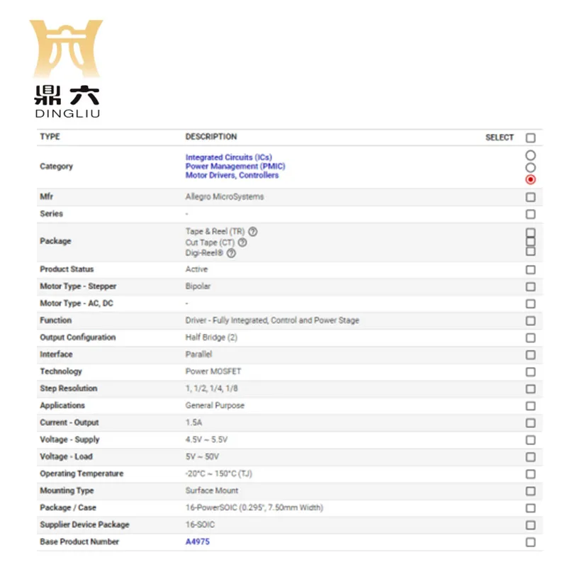 A4975SLBTR-T IC MTR DRV BIPLR 4.5-5.5V 16SOIC  A4975SLBTR-T Bipolar Motor Driver Power Motor Drivers, Controllers