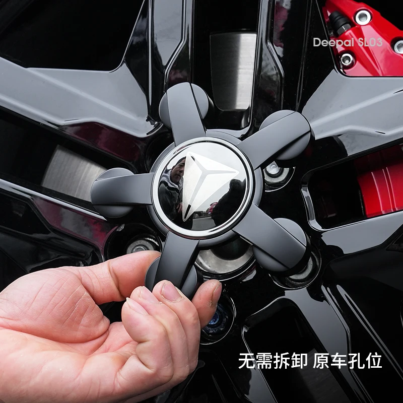 For Changan DEEPAL Sl03 S7 Fit 19 Inches ABS Wheel Hub Cover Retrofit Kit Hub Marking Centre Hub Cap Trim Car Accessories