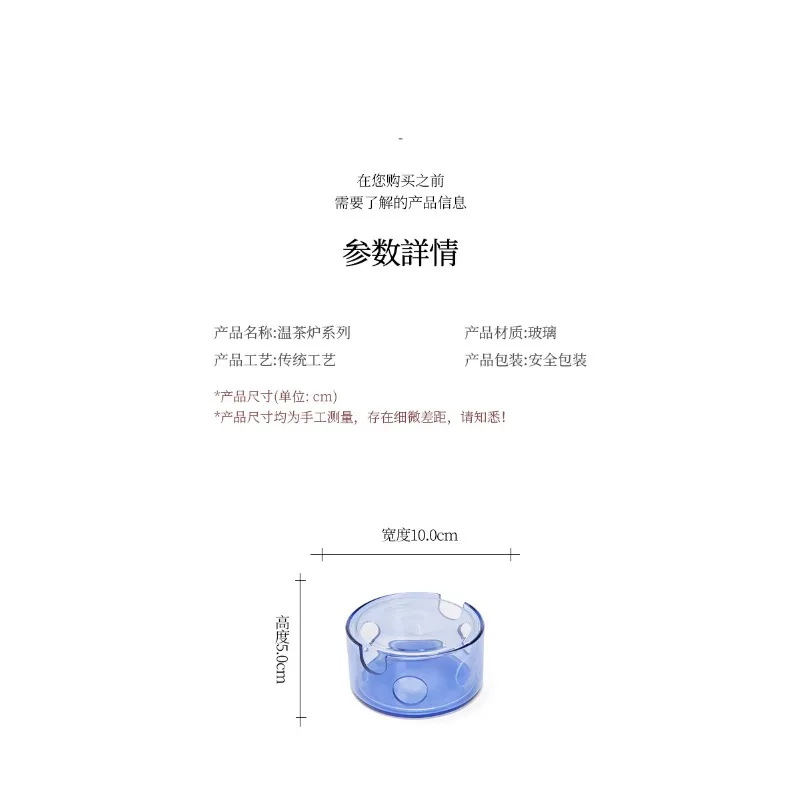 heating tea stove high temperature resistant glass tea warmer mini visible stove thermal insulation base bottom stove