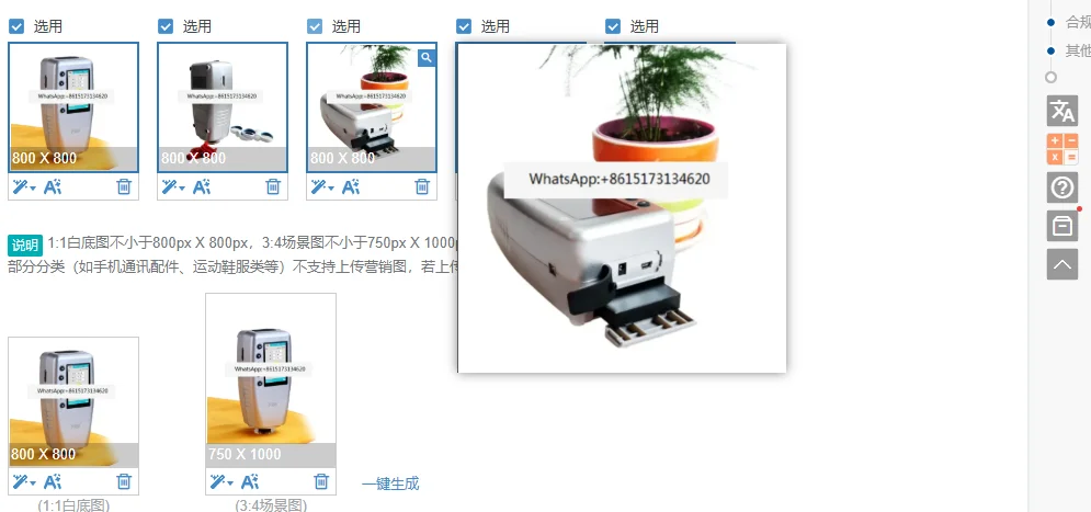 Inexpensive Portable WR10 8mm WR10QC 4mm E Colorimeter Color Meter Plastic Film Pigments Paint etc